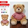 Peluche personalizzato