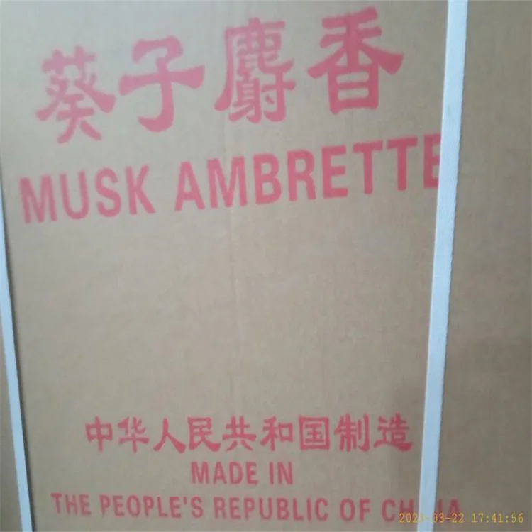 Musk Ambrette/Musk Ambre Lump and Powder