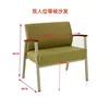 Asiento Doble 01
