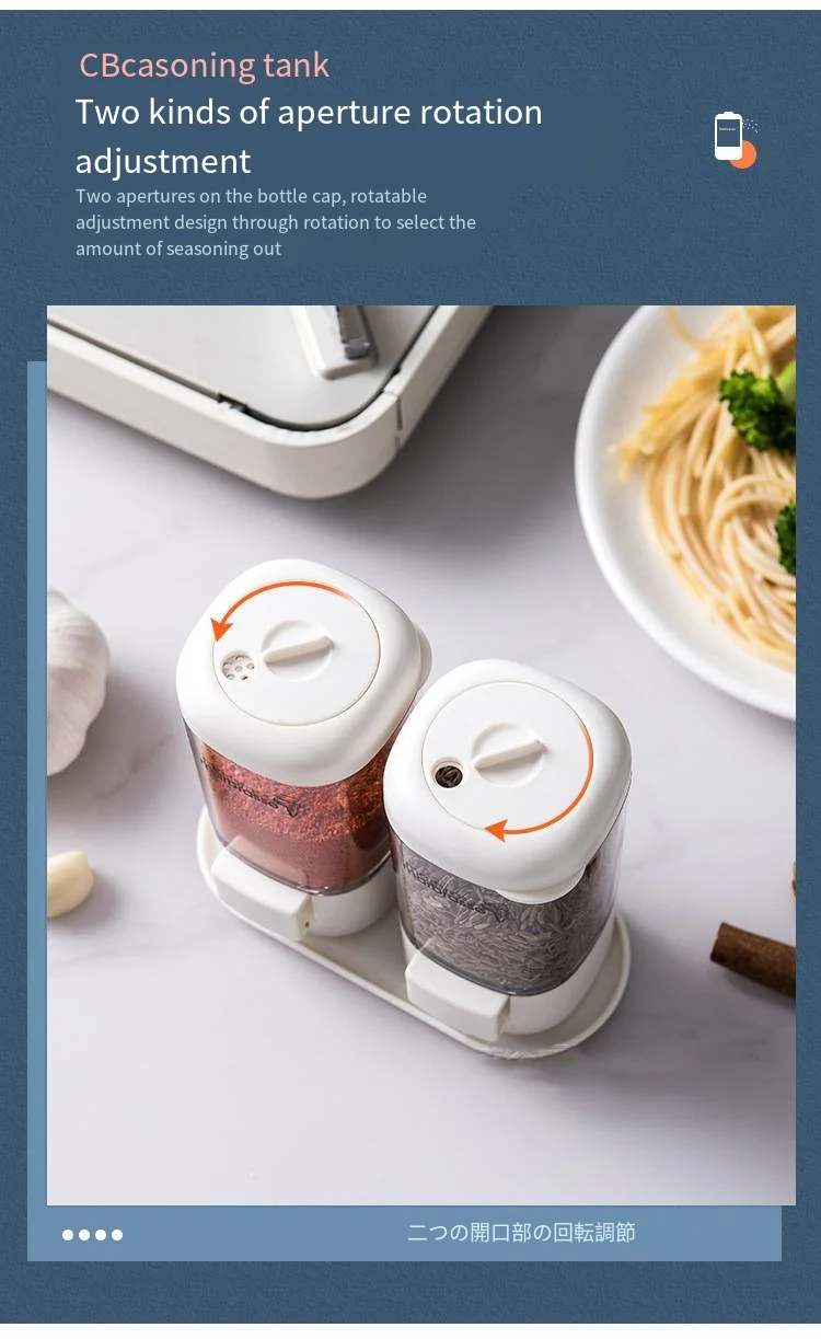 Metering seasoning box Press type seasoning bottle rotary seal household kitchen salt MSG seasoning jar combination set details