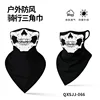 QXSJJ-066