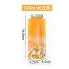 500ml Rectangular Bottle