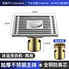 Light thickening-copper water seal core shower dual use