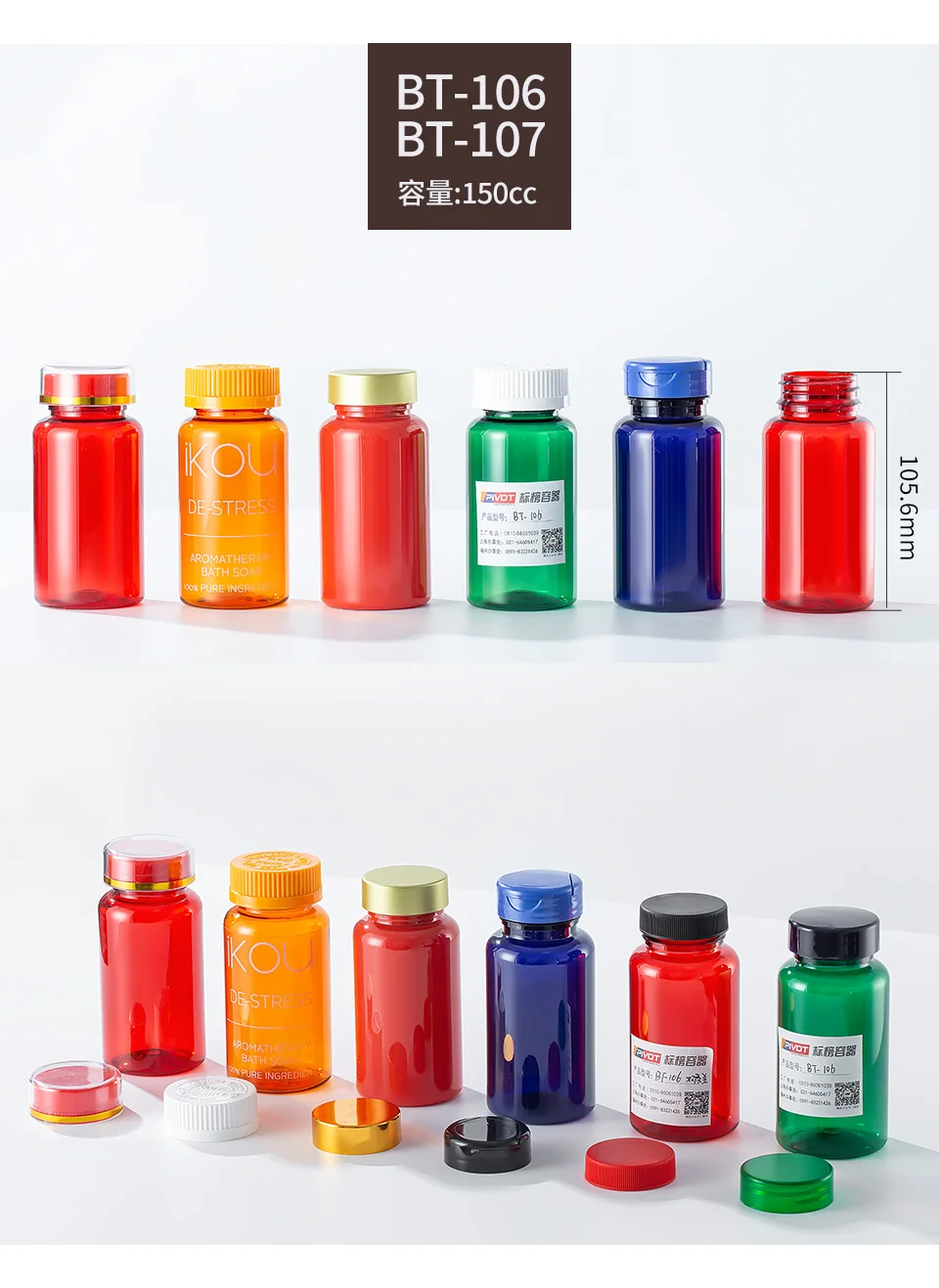 Custom Biodegradable Packaging Pet Plastic Bottle For Pill Bottle Gummy Vitamins Healthcare