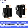 รหัสสินค้า: TFSM064