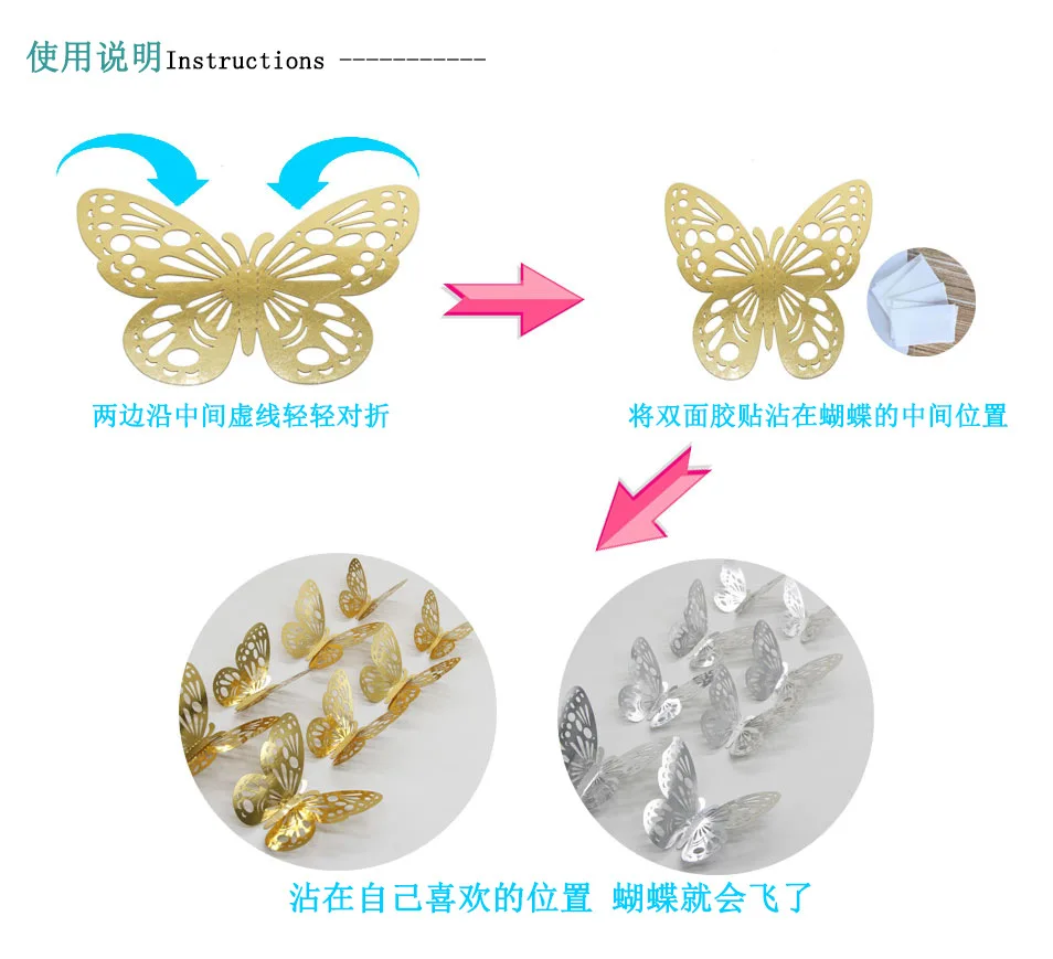 ウォールステッカー蝶 ちょう 蝶 ３Dステッカー 壁飾り シルバー 銀 飾り 通販