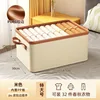 Extra Large Size (47*30*25) with PU Leather Edges and No Grid