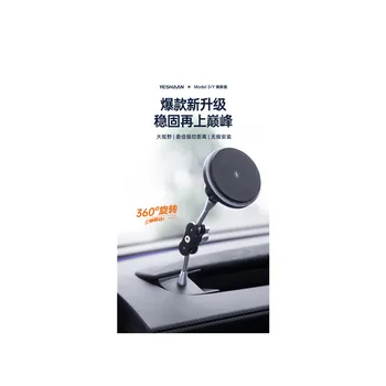 2026 Car Accessories Dashboard Left-Side 'Aluminum Alloy Long Arm' Magnetic Phone Mount for Model Y JUNIPER