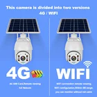 Factory Price 4G PTZ Outdoor Solar Camera 360 Battery Power Security CCTV IR Night Vision Remote Surveillance Wireless Camera