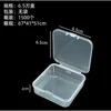 6.5 square empty box