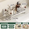 Vintage Style - Drain Rack - Short