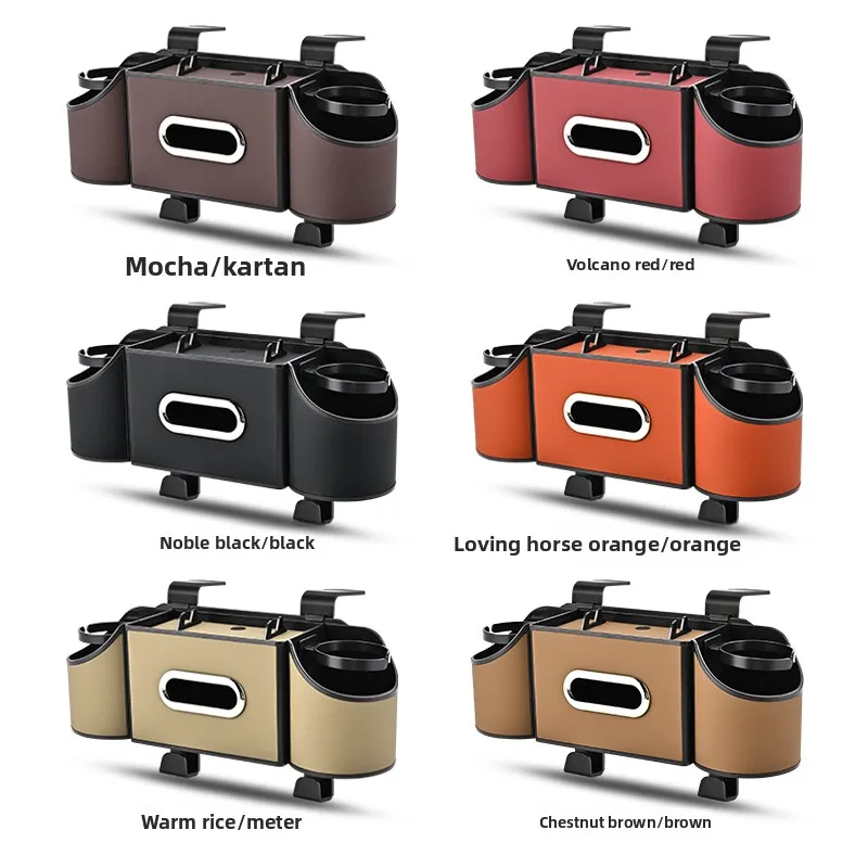 Car-mounted Multi-functional Storage Box, Tissue Box, Water Cup Holder, Storage Box, Car Seat Back