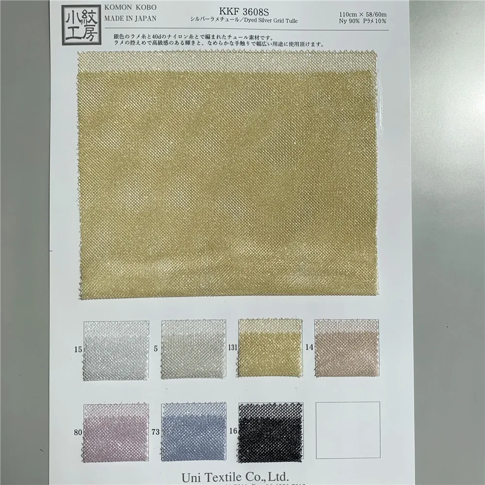 Привлекательная цена окрашенная Тюлевая ткань нейлон для мужских брюк