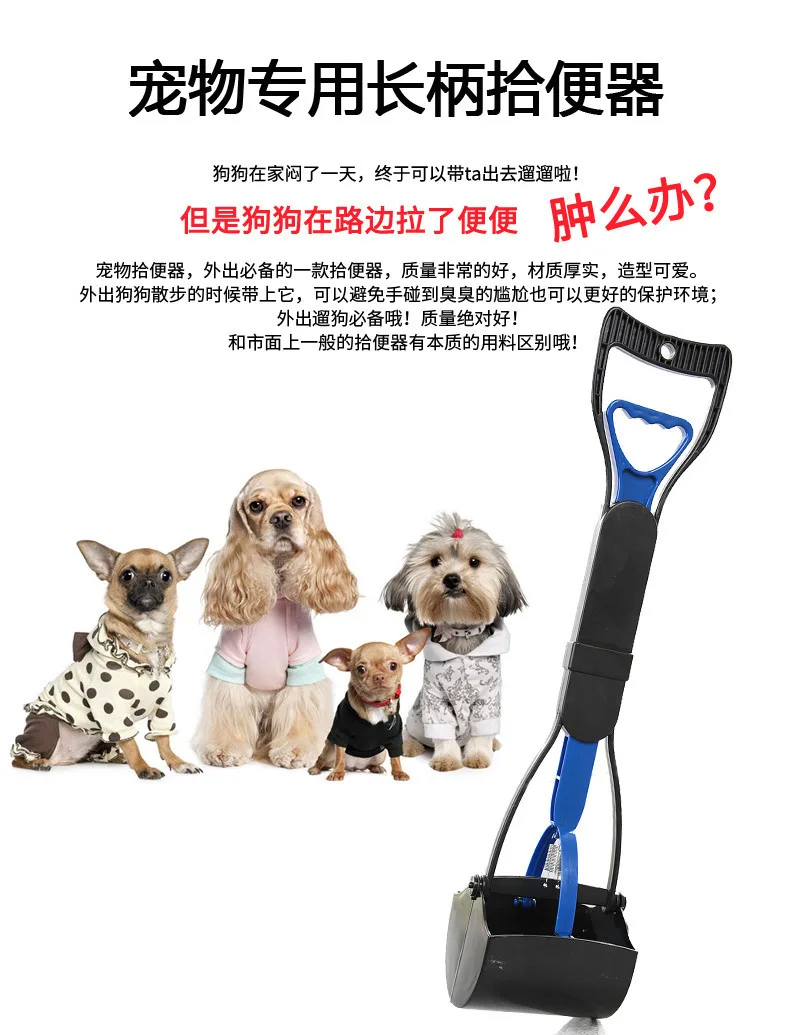 Wholesale Custom Easy Pick Up Dog Poop Picker Grabber Catcher Pet Waste