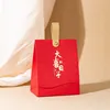 T015Red Day
