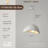 Gt5506a-white-30cm-sandblasted