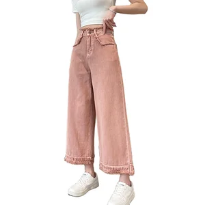 Custom Women's High Waist Raw Edge Wide Leg Denim Pants