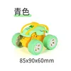 Green Rolling Car Macaron - Naked Car