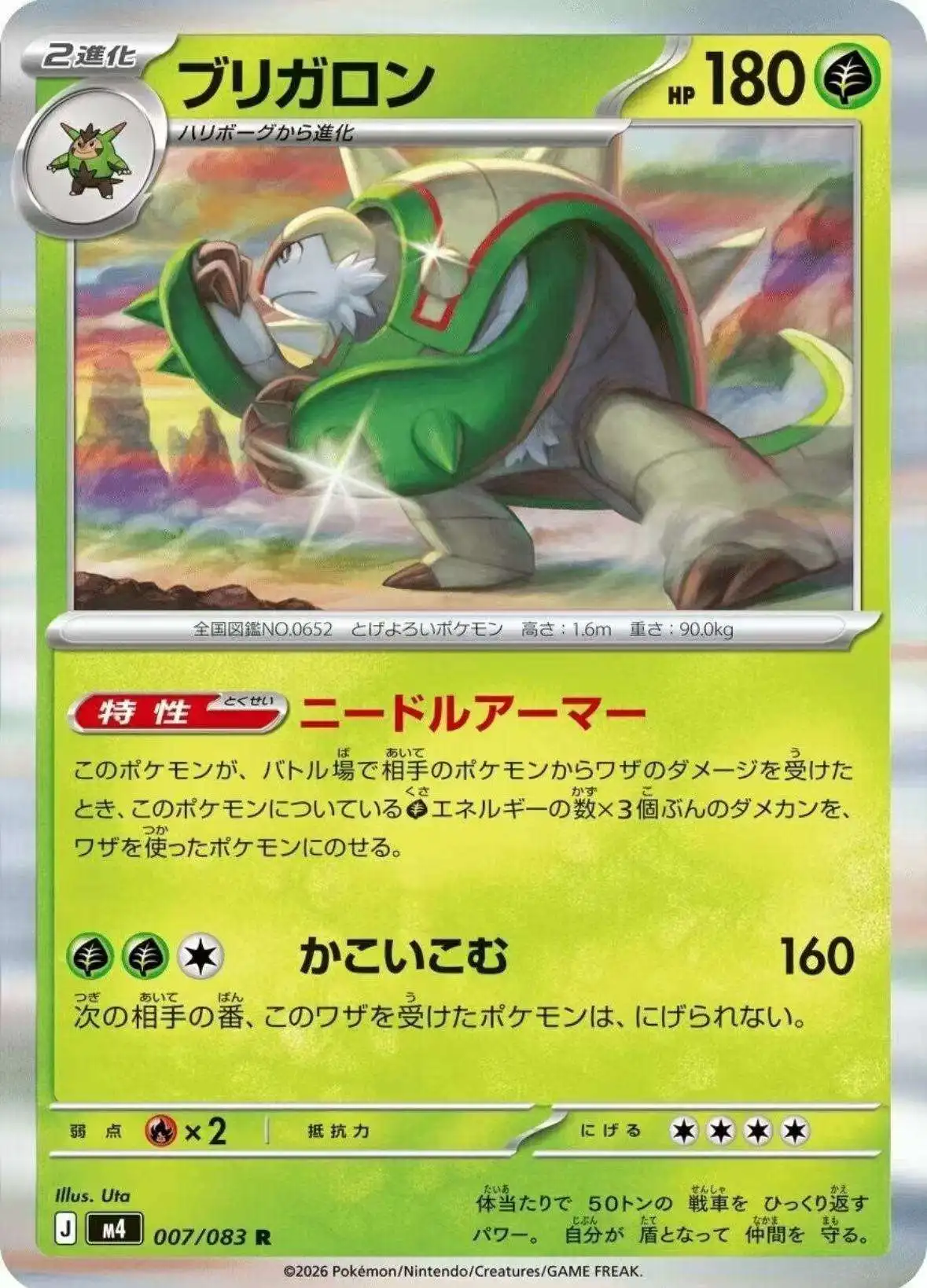 Wholesale Original Japanese Version PTCG Pokemoned Card Booster Box SV11 Black Dragon White Dragon Sealed Eco-Friendly| Alibaba.com Wholesale Original Japanese Version PTCG Pokemoned Card Booster Box SV11 Black Dragon White Dragon Sealed Eco-Friendly| Alibaba.com