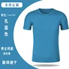 เสื้อคอกลมสีฟ้าพีค็อก