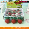 [single bayberry] 7*6cm