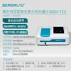 Uv-visible de un solo haz bgdj-t1u 1 set-Ninguno