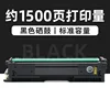 Cartucho de tóner negro CTL-2200 de 1500 páginas