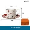 Taza y platillo de 275 ml
