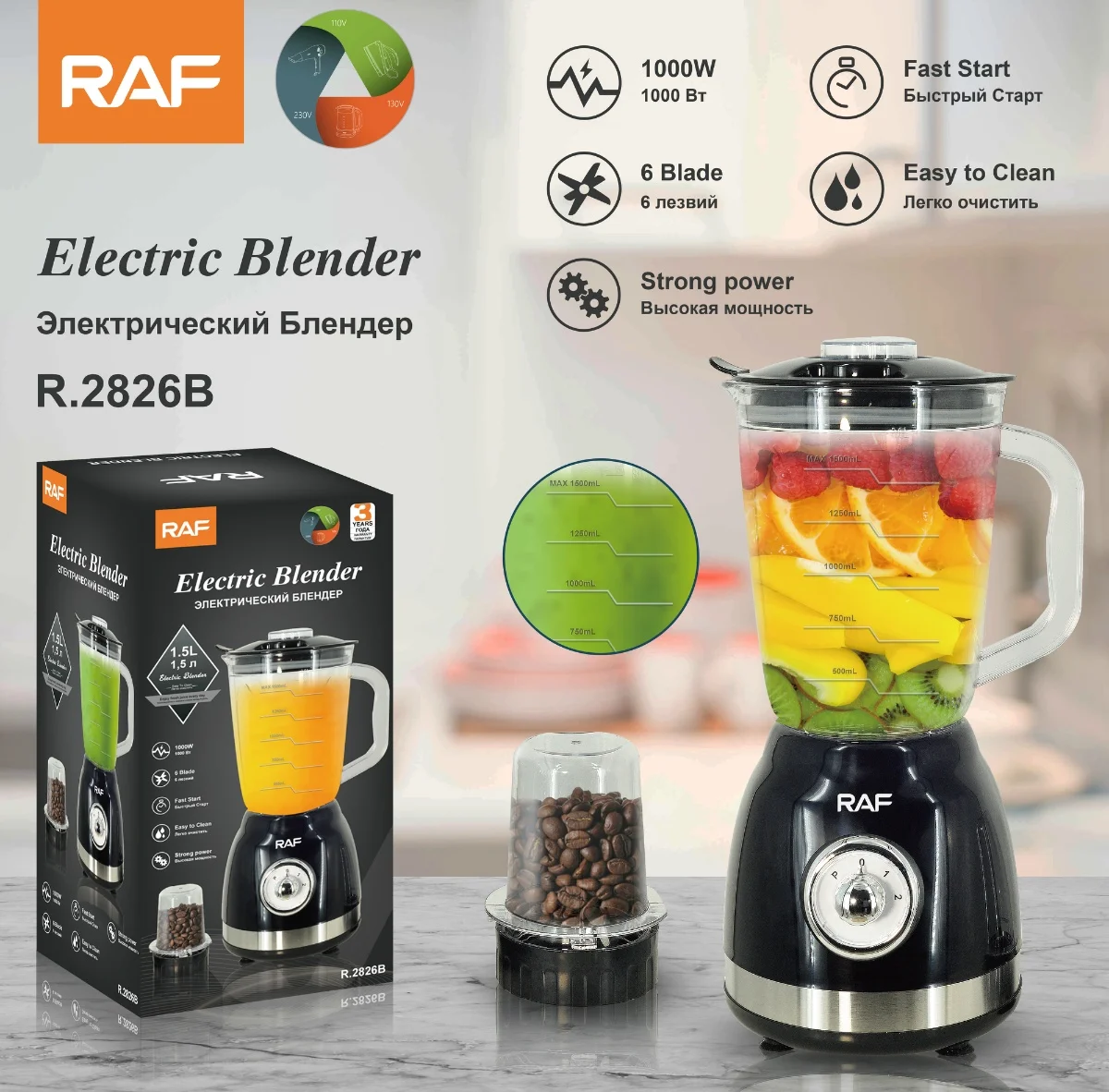 Blender Set Smoothie Countertop Blender for Shakes and Smoothie Maker Double Jar Smoothie Blender