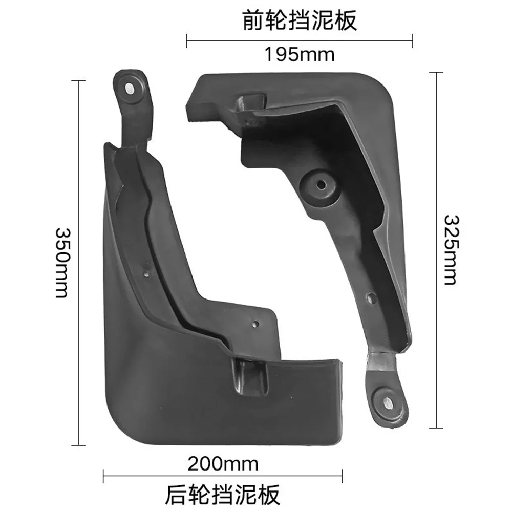 Auto Body Kit Upgrade Car Splash Guards Mud Flaps Mudguard With Letter