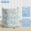 Blue Daisy 210L