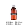 180 ml