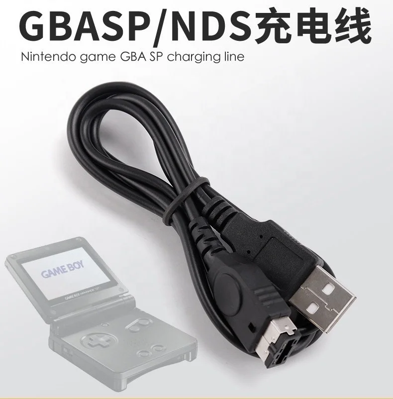 Factory Price SP/GBASP/GAMEBOY Handheld Game Console NDS Charging  Cable Data Cable SP Charging Cable