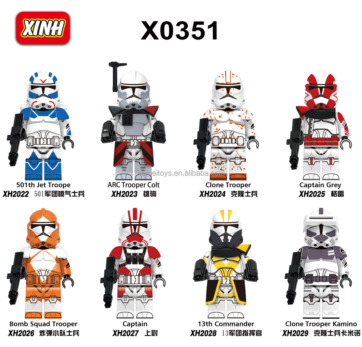 Xinh Factory Wholesale Star Mini Wars Figure 501th 212th 187th 442th ...