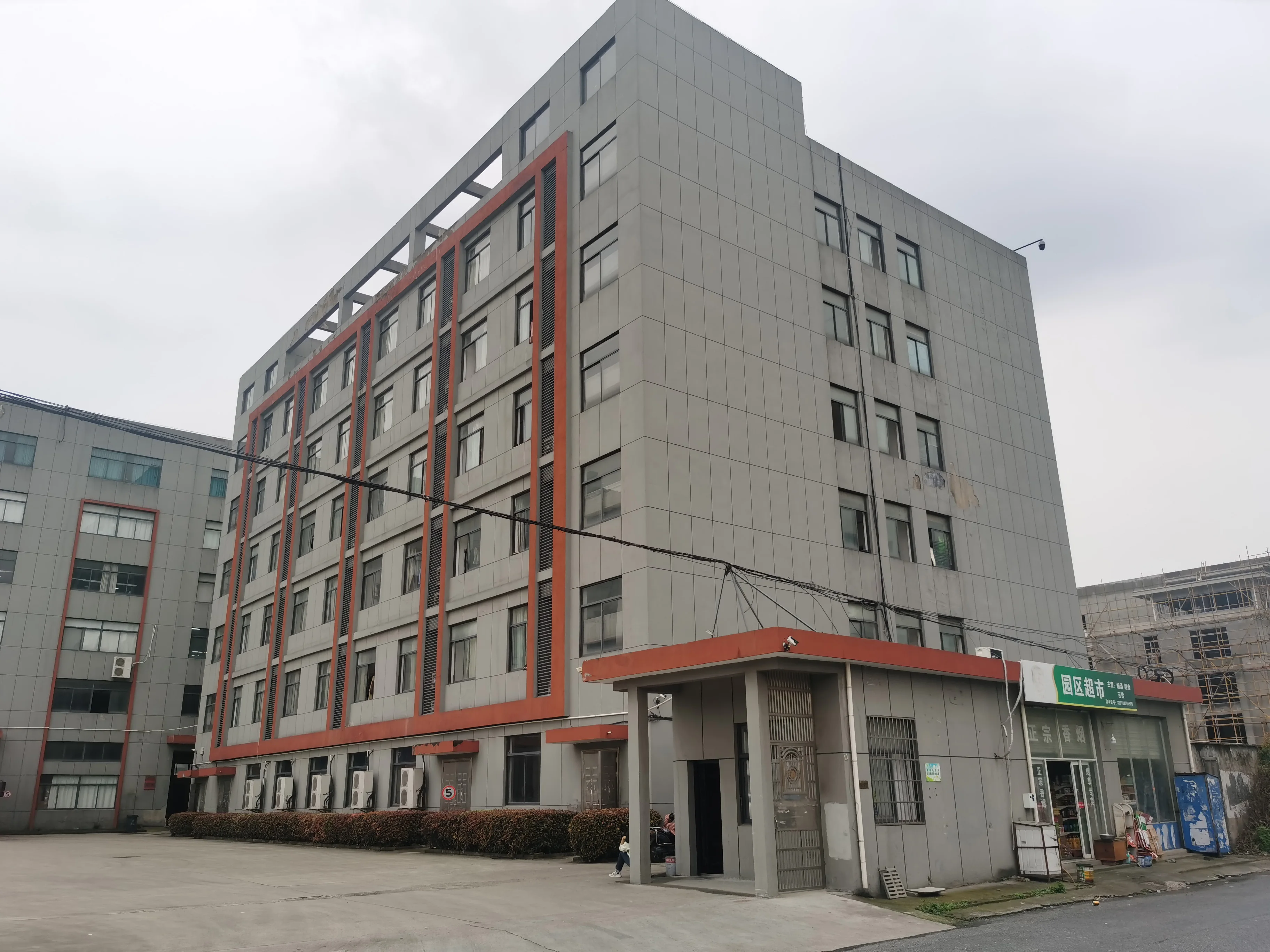 Hangzhou Yanyang Trading Co., Ltd.