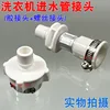 1 set of glue joint and screw joint