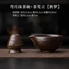 Crescent Moon Matcha Bowl + Tea whisk hat (Autumn Dream)