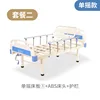 Single Cradle Package 2