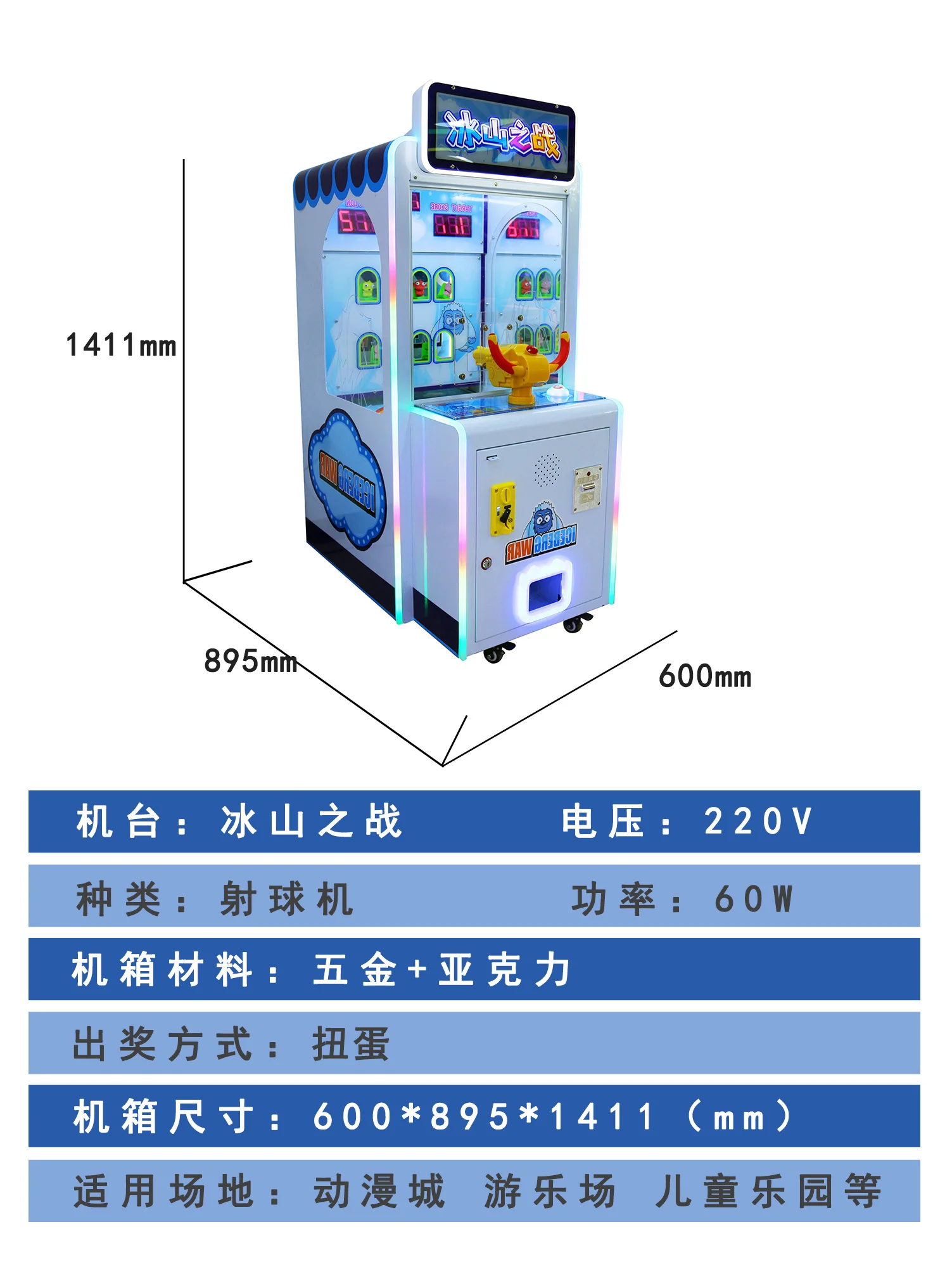Большой запас, высококачественные аркадные электронные игровые машины, работающие от монет