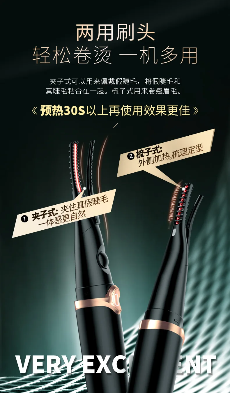 2024 Hot Sale Heated Electric Eyelash Curler Boots Factory Directly