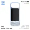 Iphone 17 pro max blu