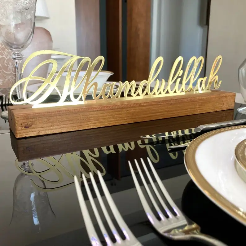 Alhamdulillah Decor Alhamdulillah Sign Islamic Gift Muslim Home Decor