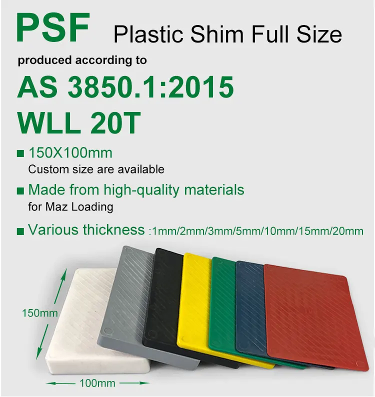 100x150mm Full Size Plastic Packer Plastic Shim Plate Original Factory