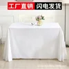 White background cloth printing