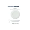 Assiette creuse de 7,5 pouces