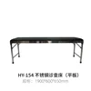 Flat Stainless Steel Examination Bed