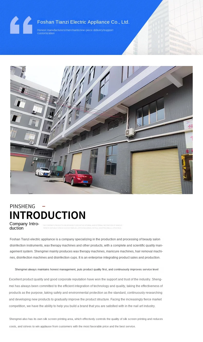  Details of natural appliances - Company Introduction _02