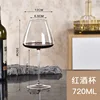 720ml