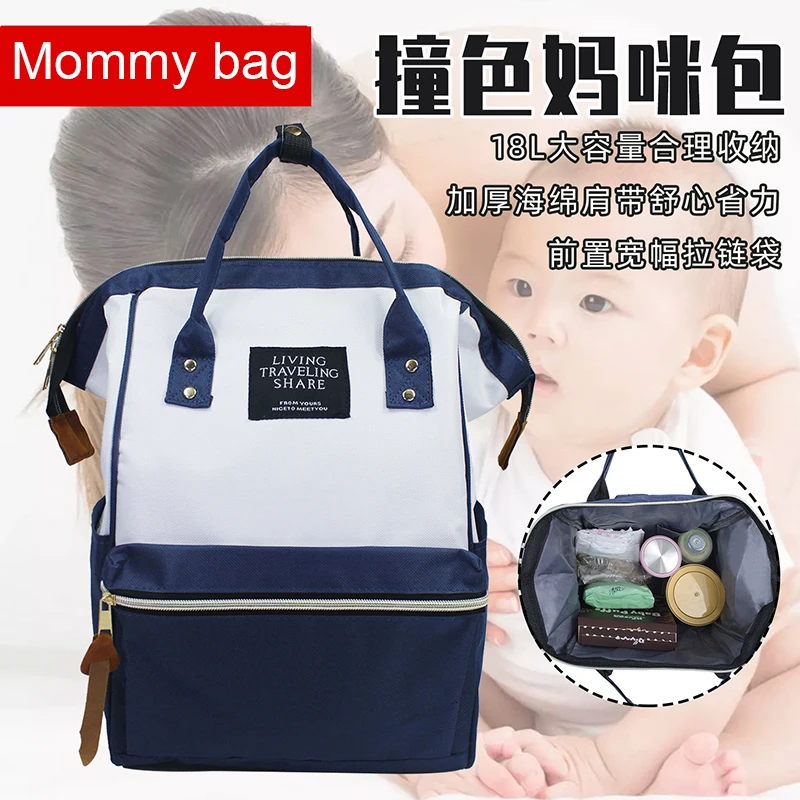 Large Mummy Baby Nappy Diaper Bag Backpack Mom Changing Travel Bag Multi  use