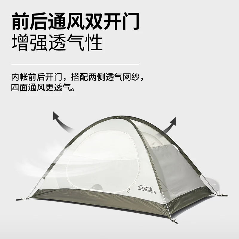 Mobi Garden Tent - Durable, Waterproof, Portable Camping